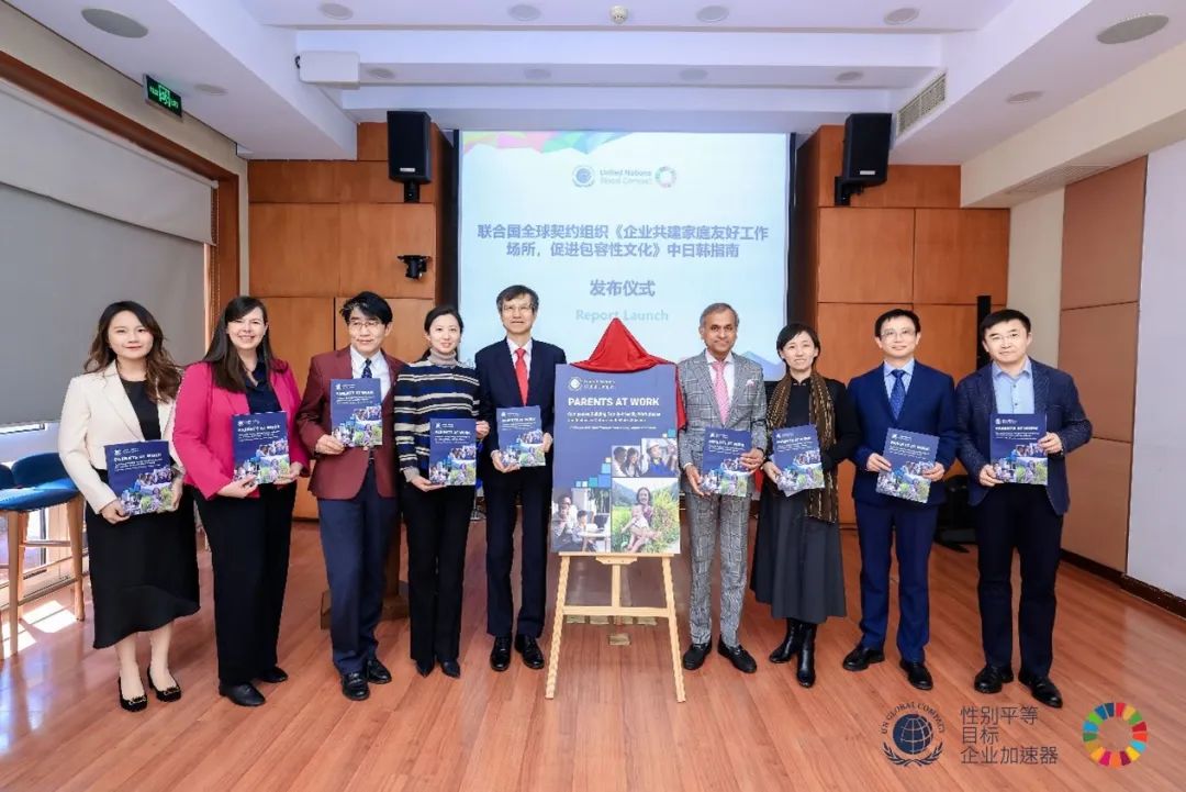 中國(guó)紡織服裝行業(yè)在聯(lián)合國(guó)全球契約組織中日韓企業(yè)圓桌會(huì)議